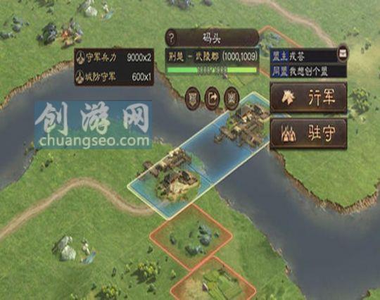 三国志战略版1.jpg