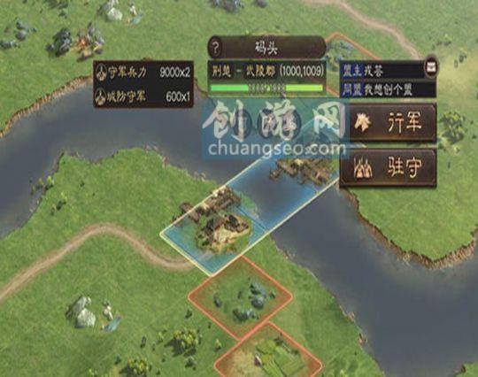 三国志战略版1.jpg