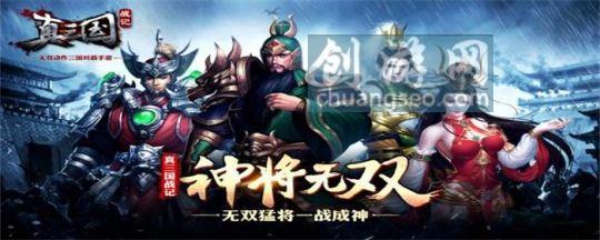 真三国无双霸马超在哪个州附上2022最强武将