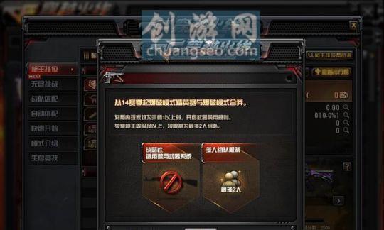 穿越火线hd怎么创房间和2022如何获得大量钻石(方法)