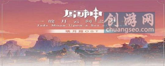 2022年原神万叶天赋升级材料还有武器池和up池共享保底吗