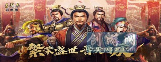 三国志战略版求贤令在哪里(附：怎么爆仓升7本2022最新)