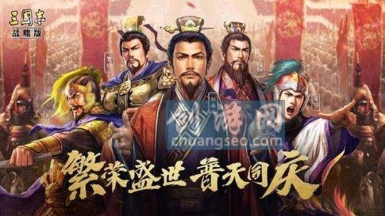 2022年最新三国志战略版天下枪和蜀枪哪个厉害 - 开荒武将