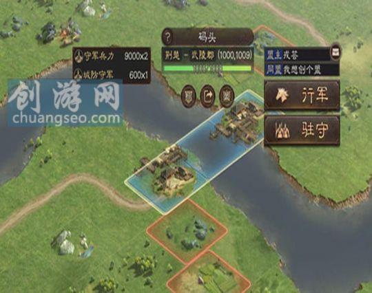 三国志战略版1.jpg