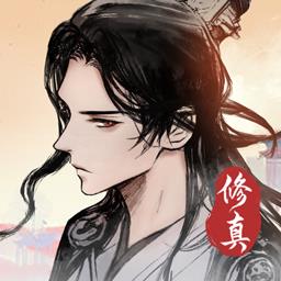 战盟【破解无限金币版】：《战盟》是都市玄幻修仙文字放置游戏