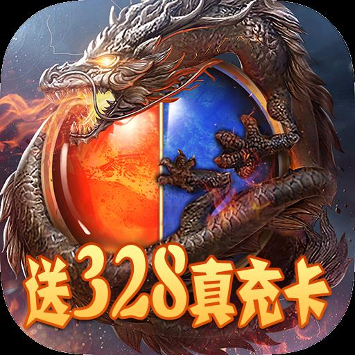 天尊传奇安卓版1.1.4下载：