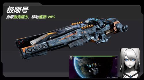 星战实验室免广告最新版下载_星战实验室免广告全新体验版免费下载