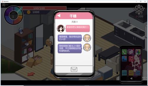 手机游戏ntraholic最新版（v3.1.5特别版）_ntraholic【破解无限金币版】