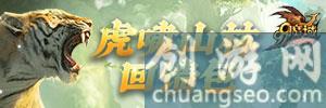 魔域虎啸山林回馈包领取特权荣归秘宝箱 魔域礼包（2022-05-29更新）